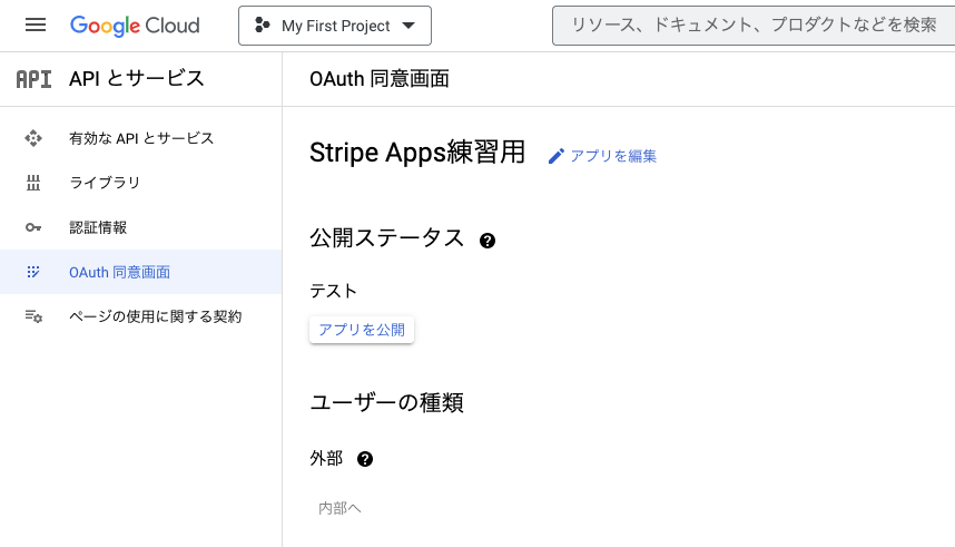 スクリーンショット 2022-12-19 13.58.12.png