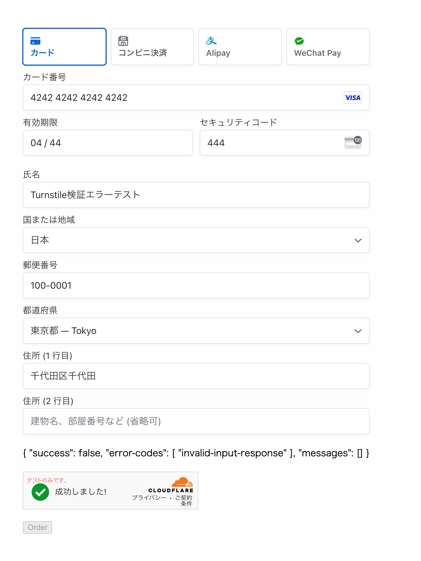 スクリーンショット 2023-09-19 13.31.33.png