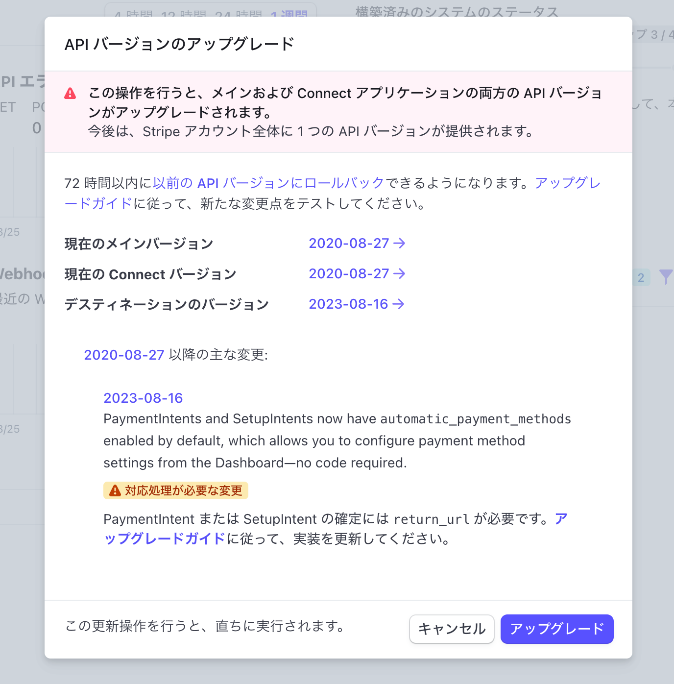 スクリーンショット 2023-09-01 14.10.55.png