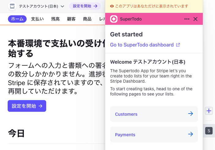 スクリーンショット 2022-12-02 19.13.54.png