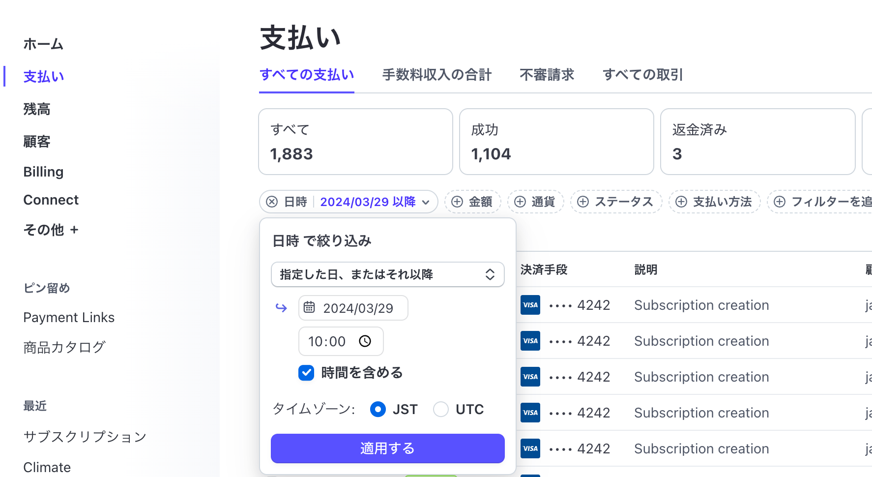 スクリーンショット 2024-04-02 10.49.56.png