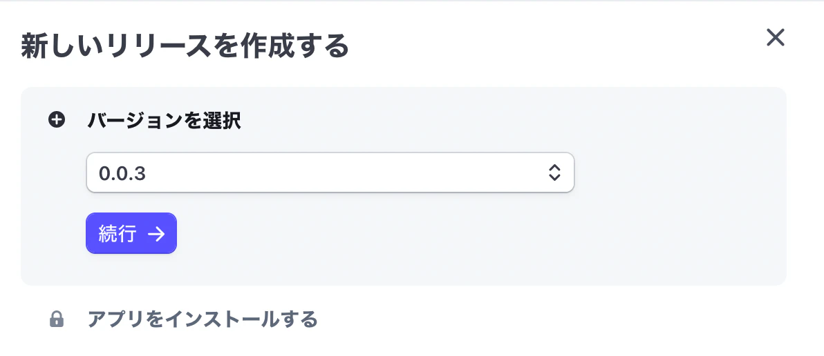 スクリーンショット 2022-12-19 20.59.06.png