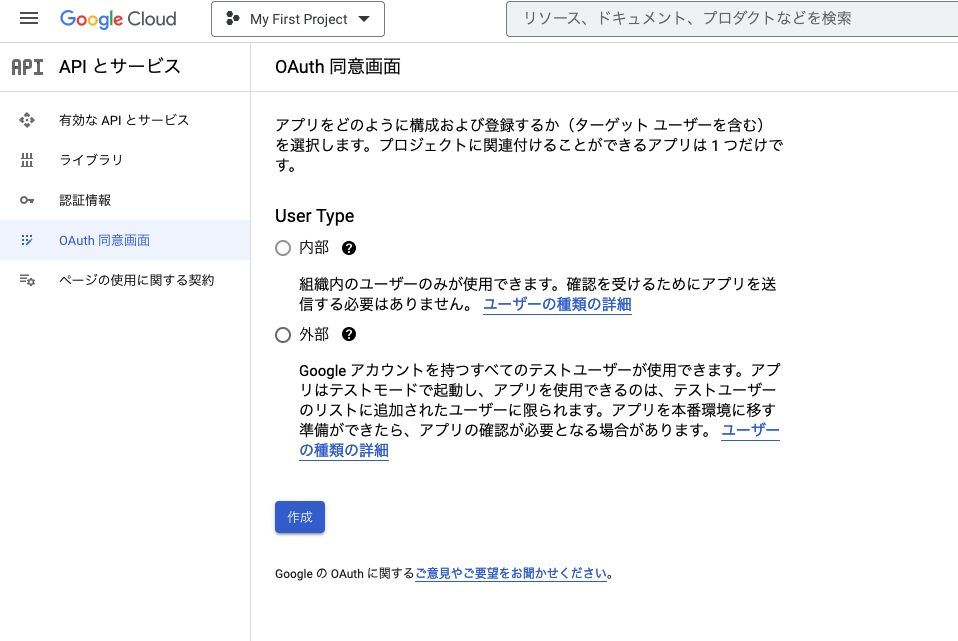 スクリーンショット 2022-12-19 12.03.37.png