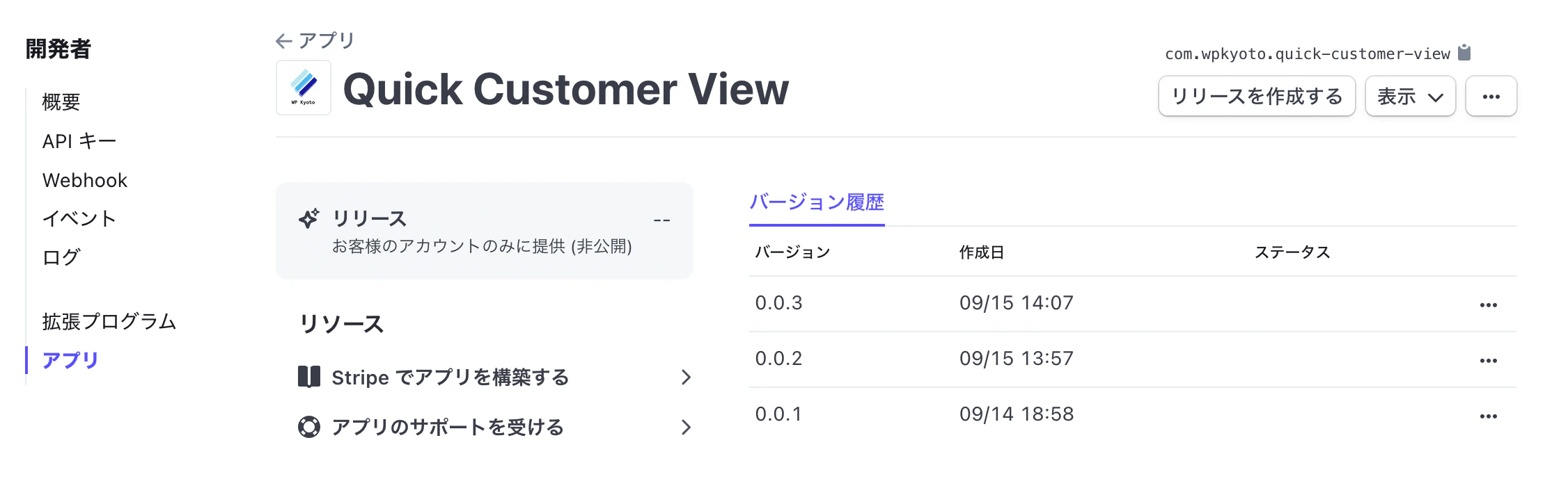 スクリーンショット 2022-12-19 20.57.56.png