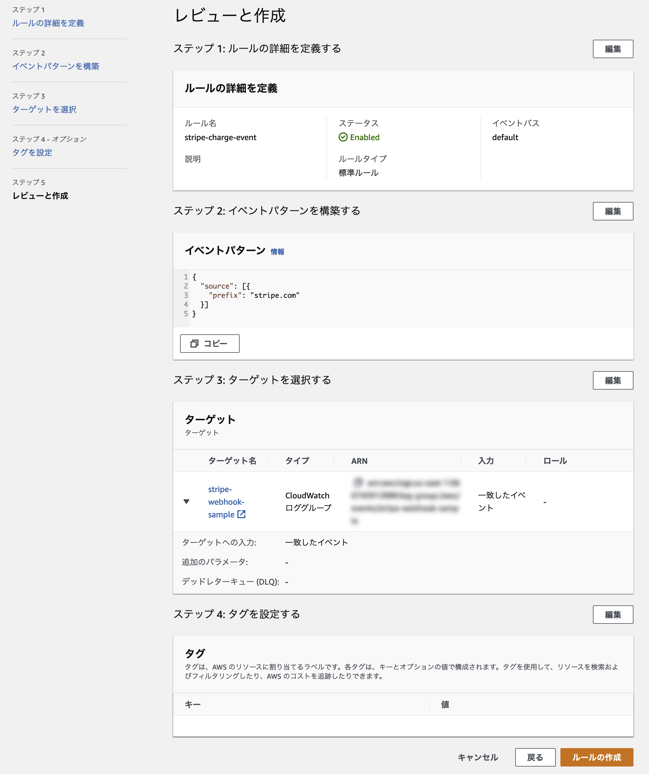 スクリーンショット 2022-09-08 17.05.31.png