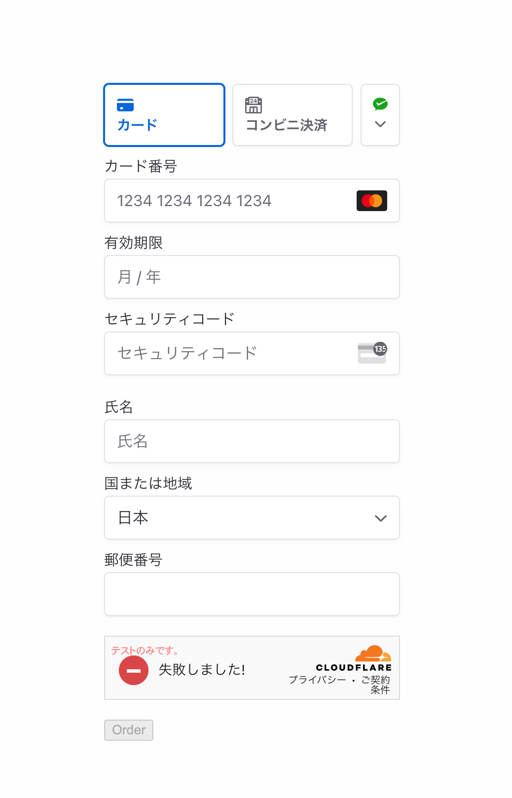 スクリーンショット 2023-09-19 13.14.41.png