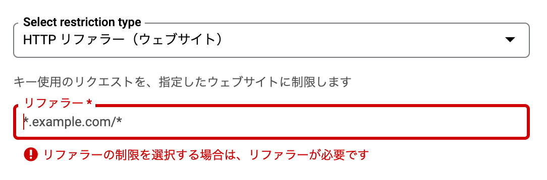 スクリーンショット 2022-11-21 13.58.31.png