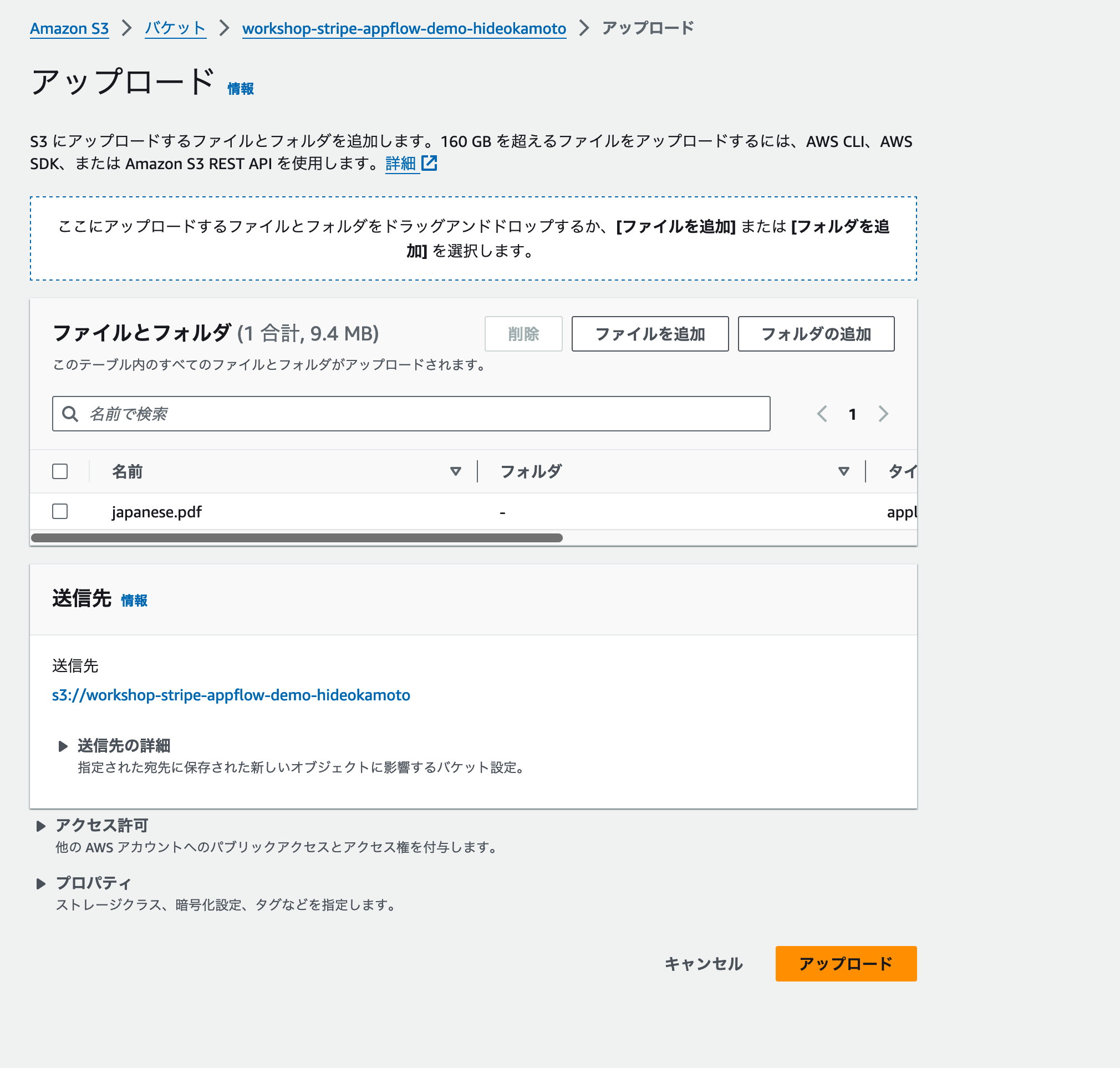 スクリーンショット 2024-04-22 16.23.19.png