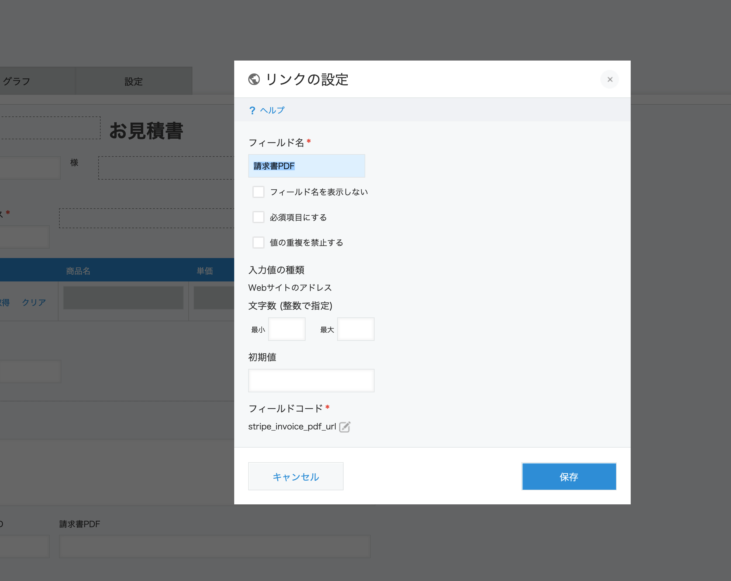 スクリーンショット 2023-09-20 9.44.58.png