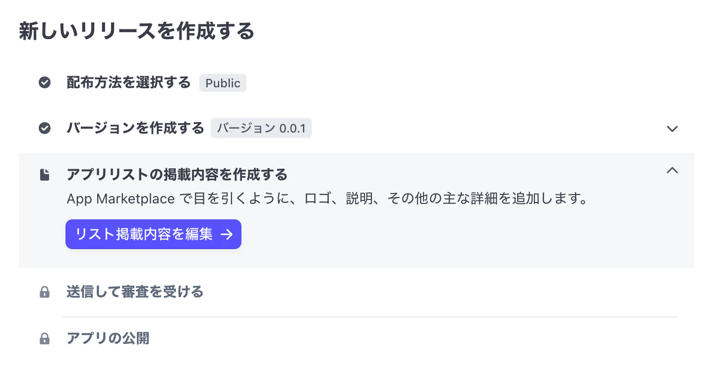 スクリーンショット 2022-12-20 20.51.03.png