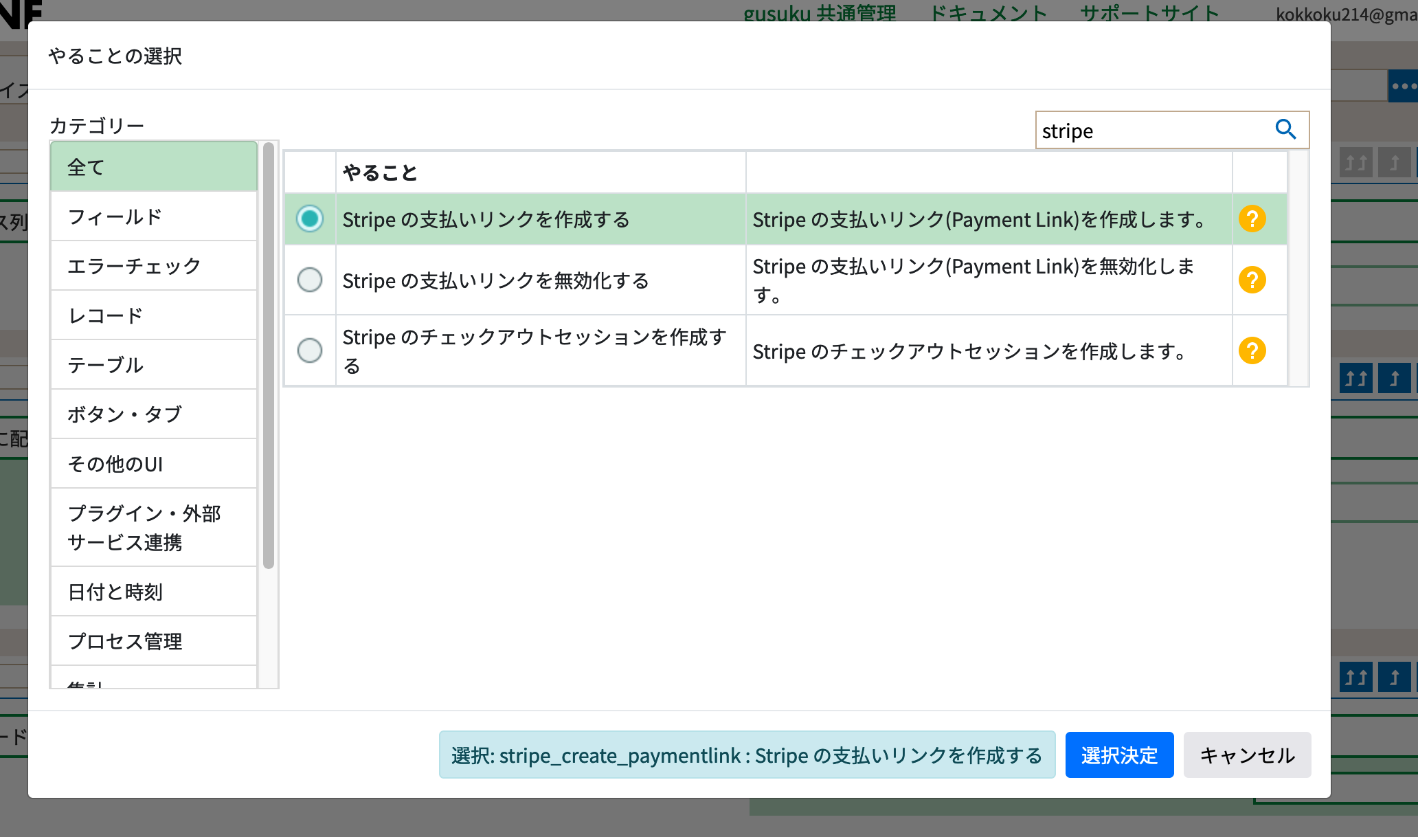 スクリーンショット 2023-10-31 10.34.23.png
