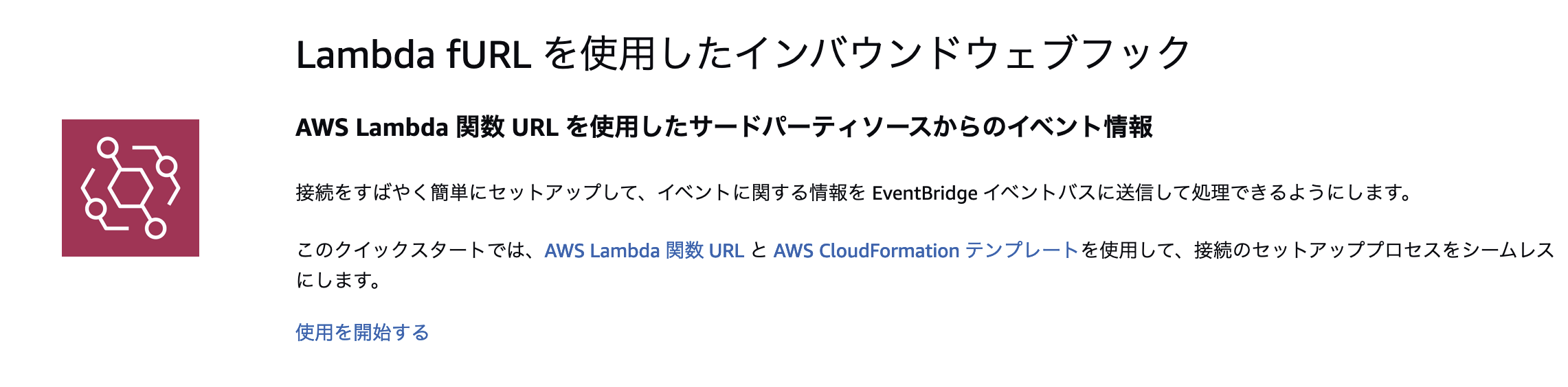 スクリーンショット 2022-09-08 16.07.00.png