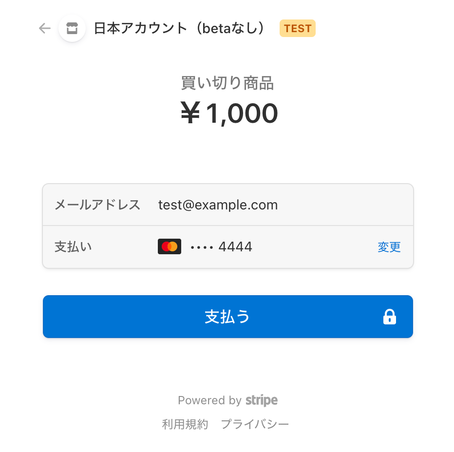 スクリーンショット 0004-01-05 13.13.27.png