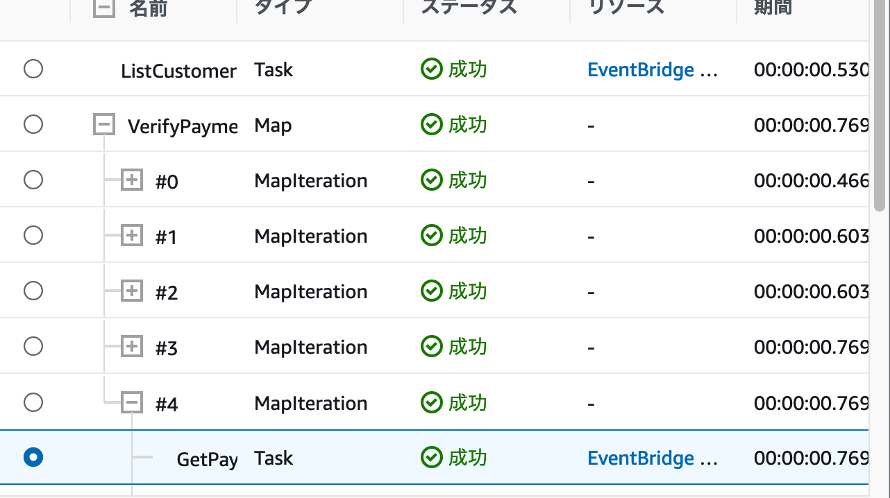 スクリーンショット 2023-11-28 15.20.13.png