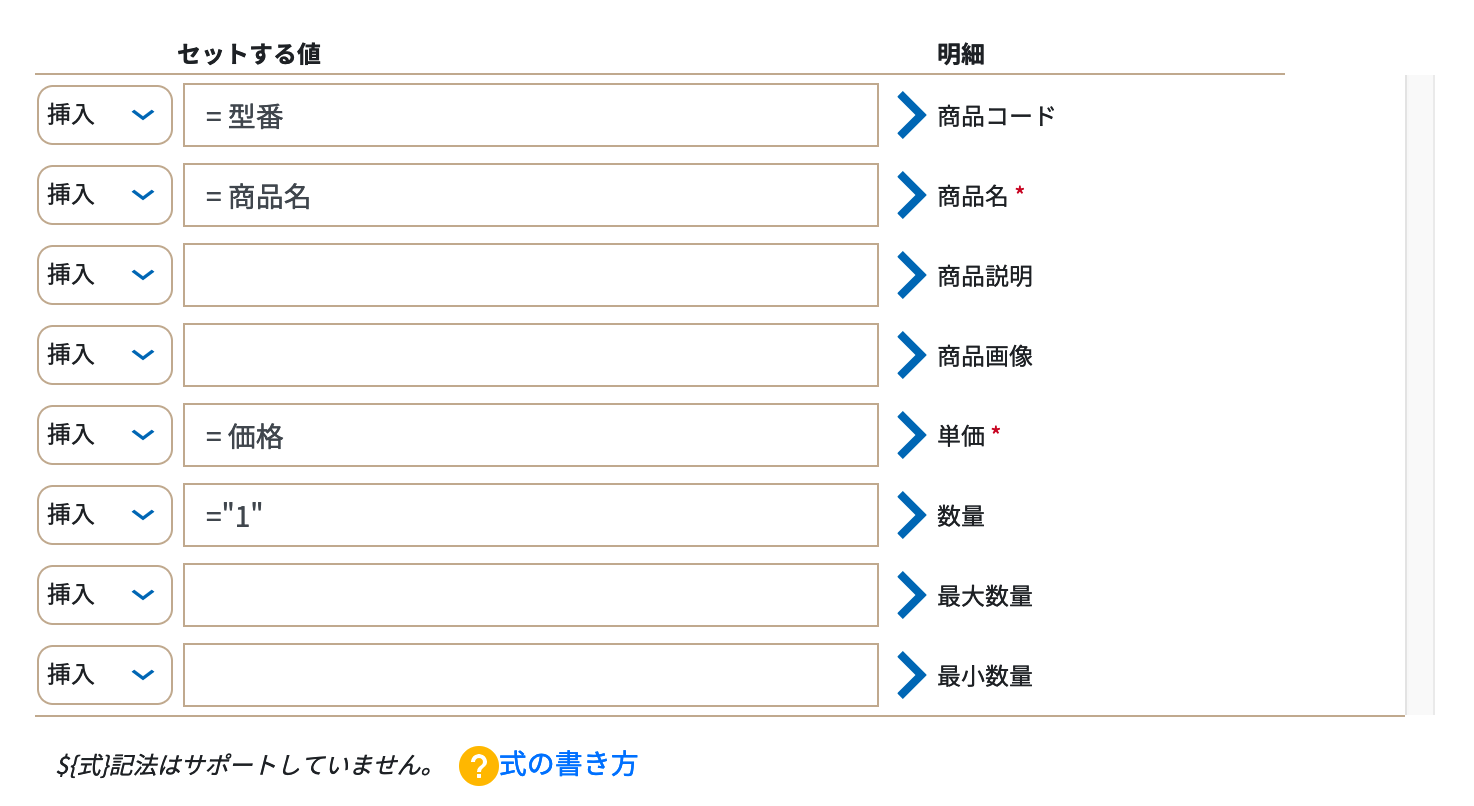 スクリーンショット 2023-10-31 10.57.58.png