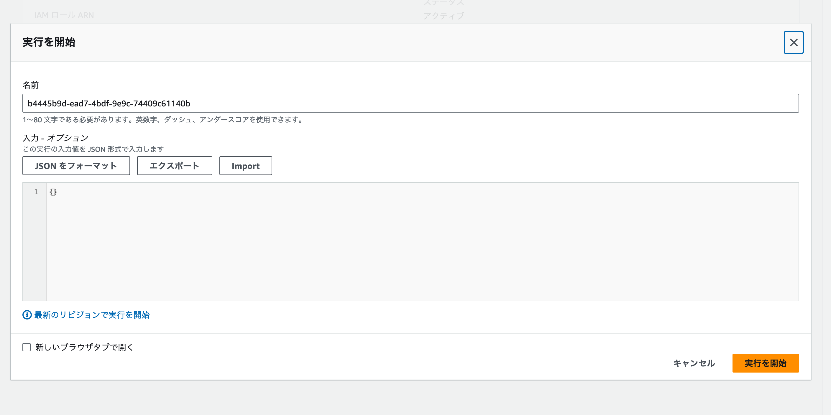 スクリーンショット 2023-11-28 15.07.40.png