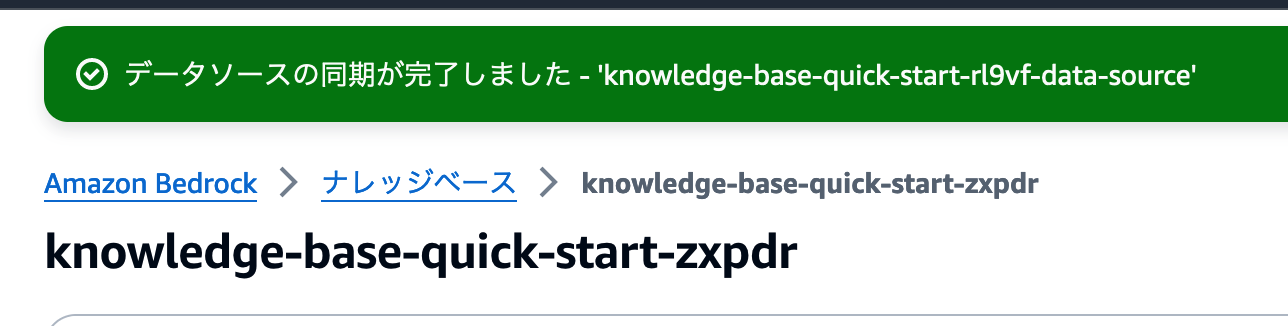 スクリーンショット 2024-05-09 16.49.59.png