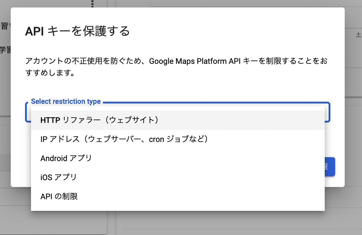 スクリーンショット 2022-11-21 13.58.12.png