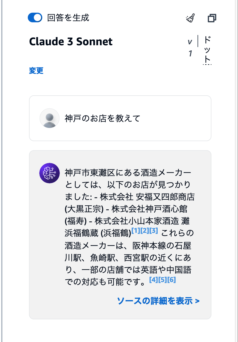 スクリーンショット 2024-05-09 15.25.00.png