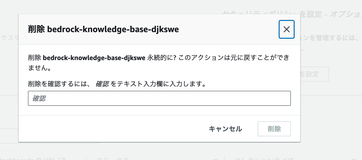 スクリーンショット 2024-05-09 16.58.45.png
