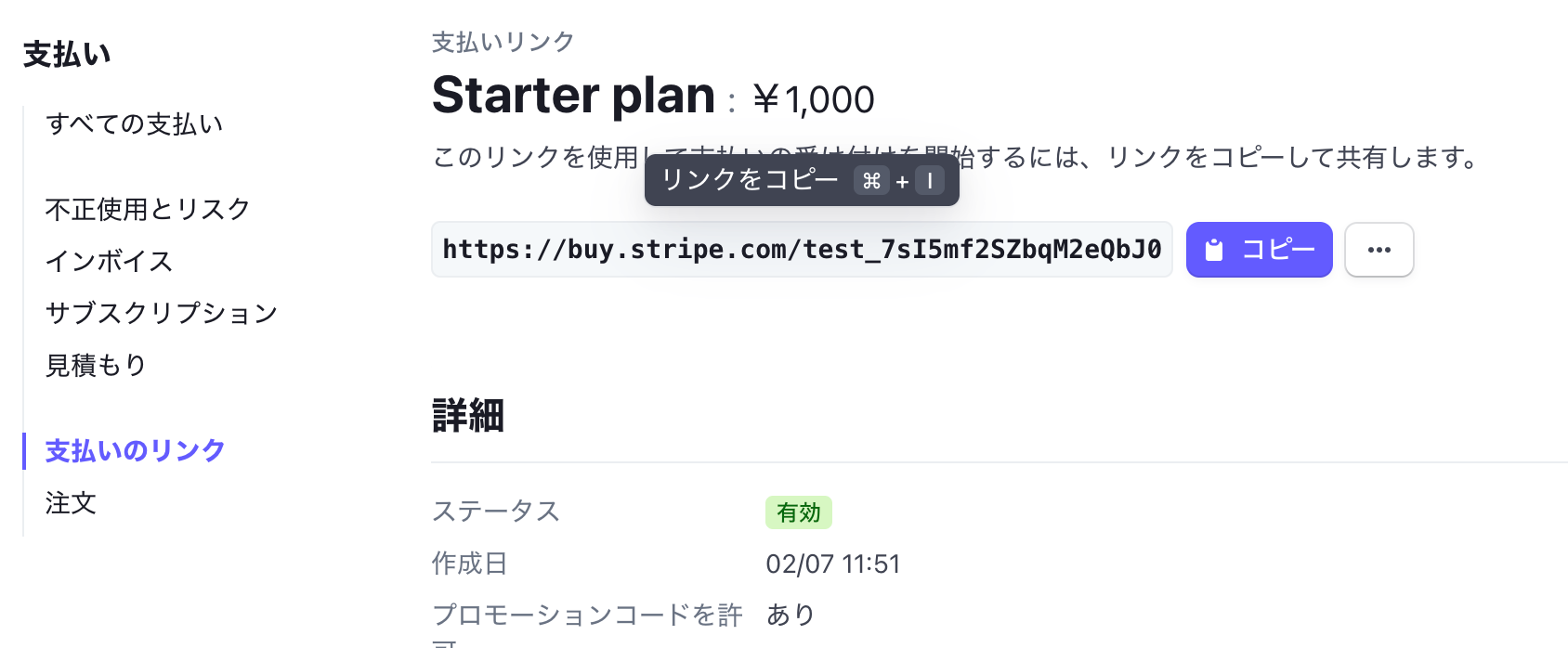 スクリーンショット 0004-02-07 11.51.56.png