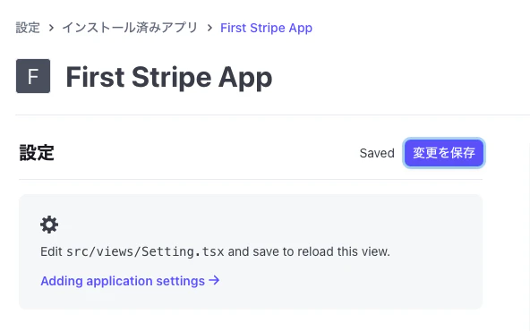 スクリーンショット 2022-12-12 15.00.01.png