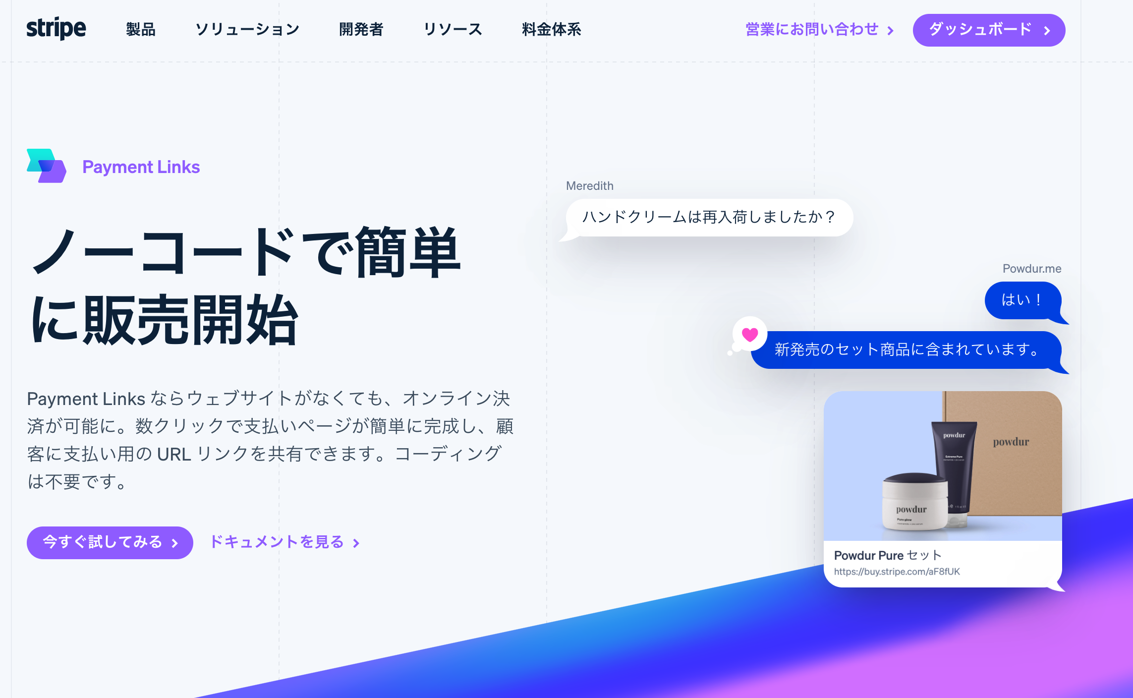 スクリーンショット 2023-10-30 16.01.19.png