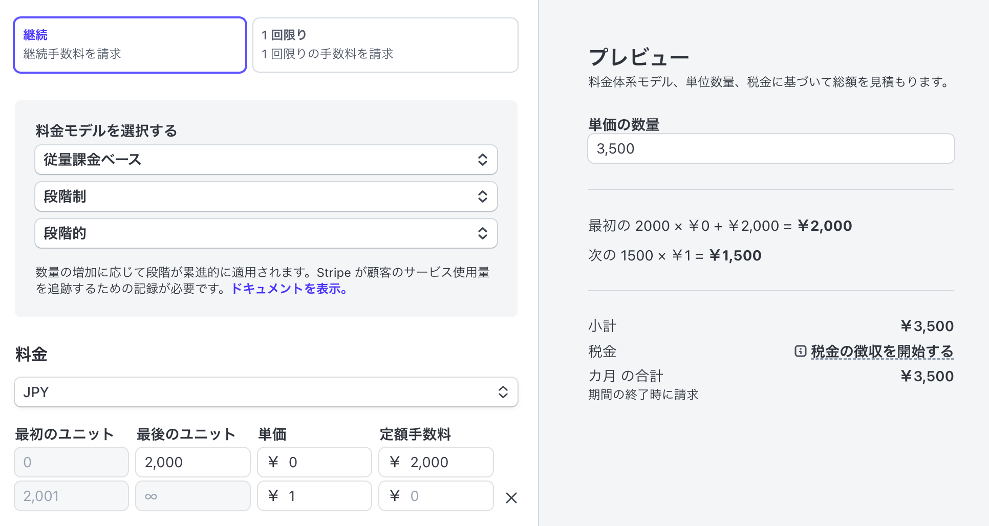 スクリーンショット 2024-10-28 11.02.20.png