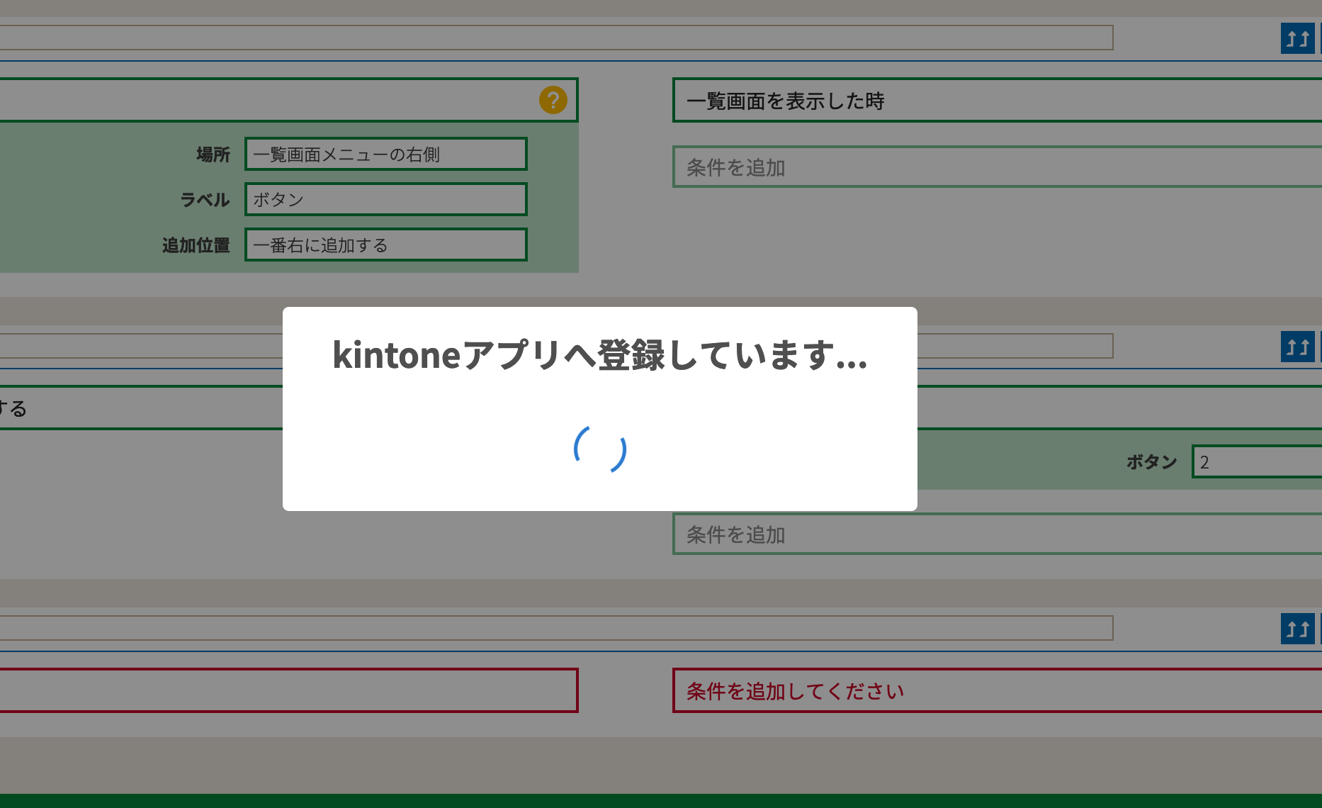 スクリーンショット 2023-10-31 10.18.32.png
