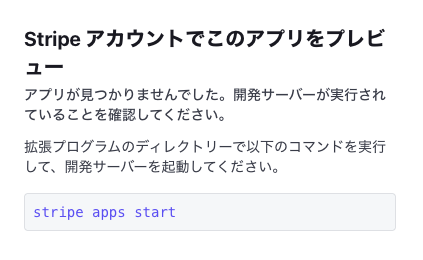 スクリーンショット 2022-12-02 22.34.16.png