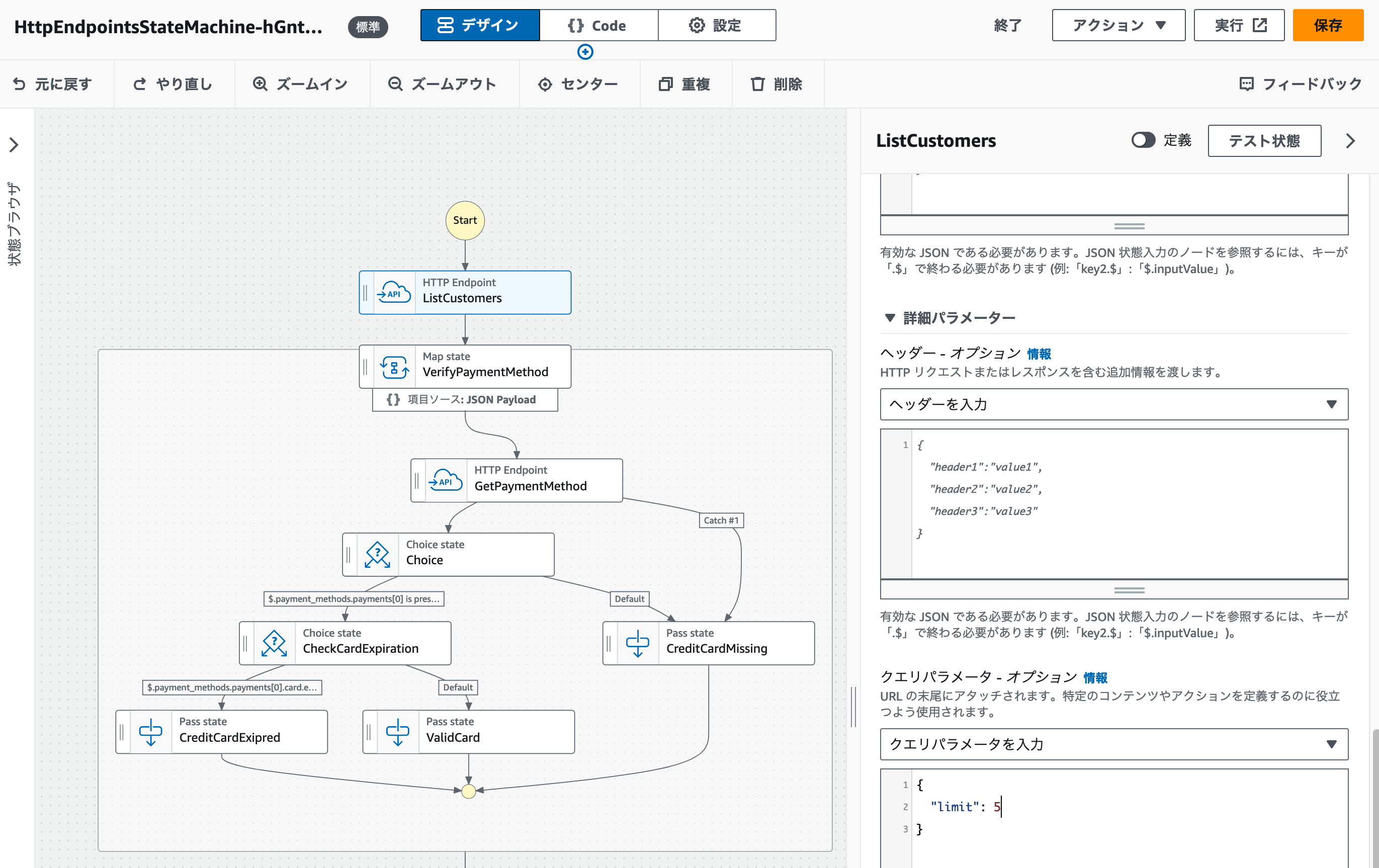 スクリーンショット 2023-11-28 15.19.18.png