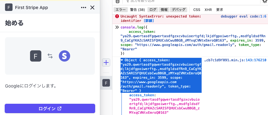 スクリーンショット 2022-12-19 15.27.20.png