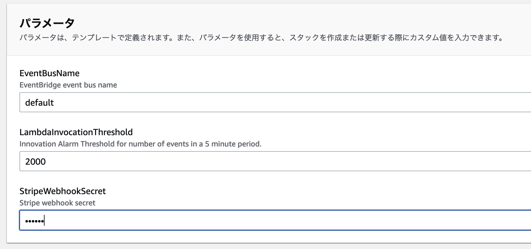 スクリーンショット 2022-09-08 15.40.26.png
