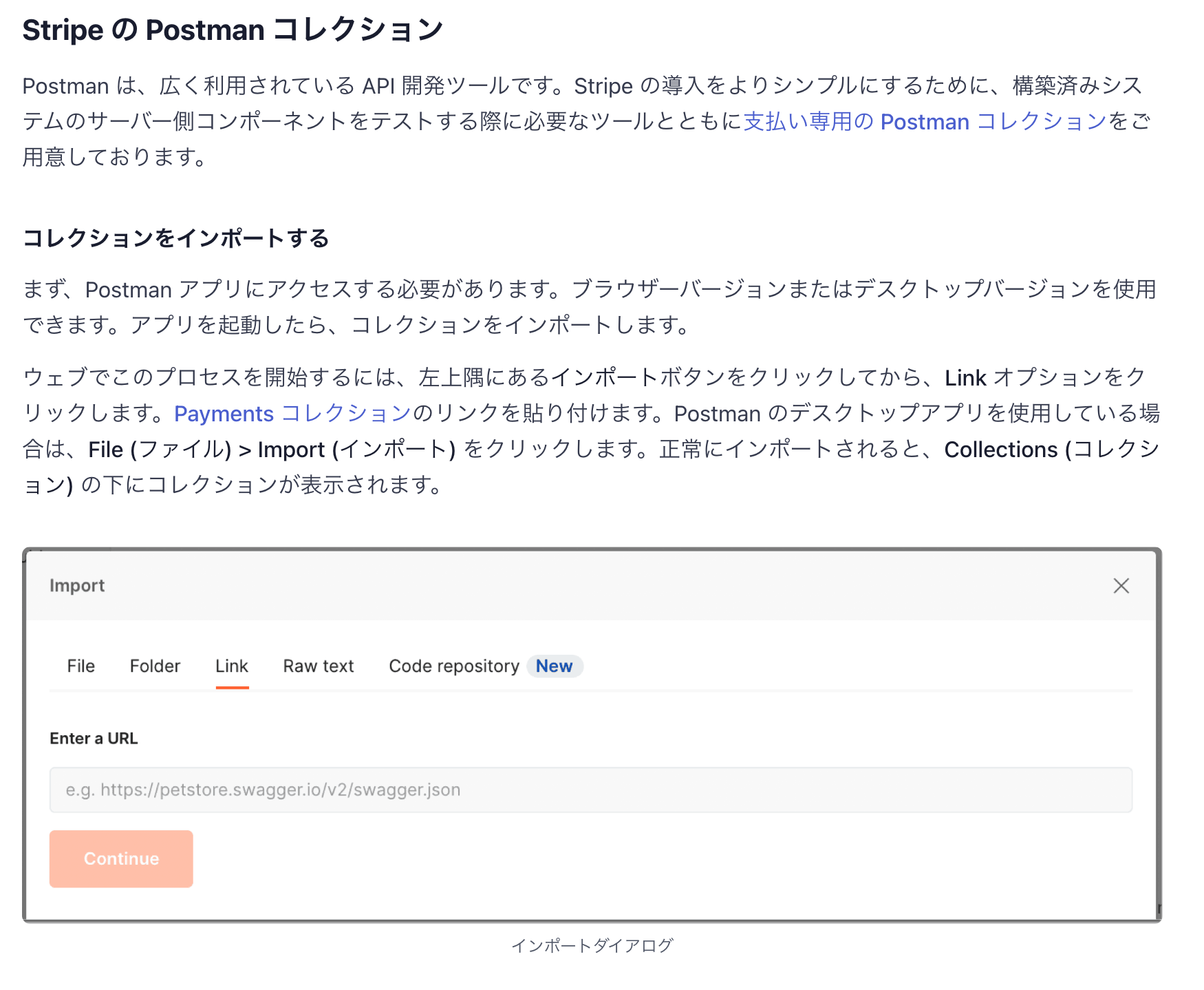 スクリーンショット 2024-11-28 14.23.46.png