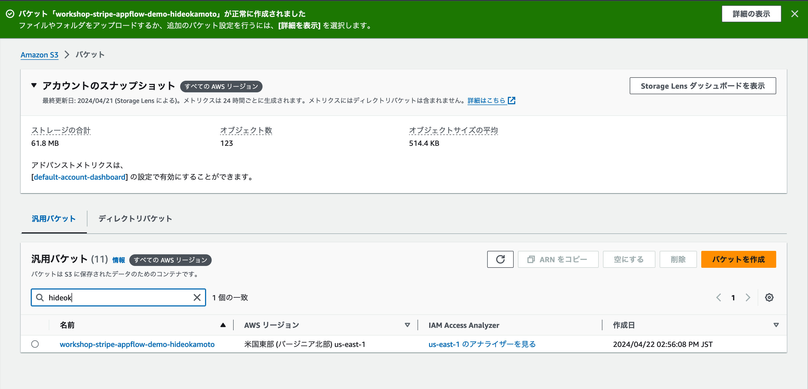 スクリーンショット 2024-04-22 14.56.21.png