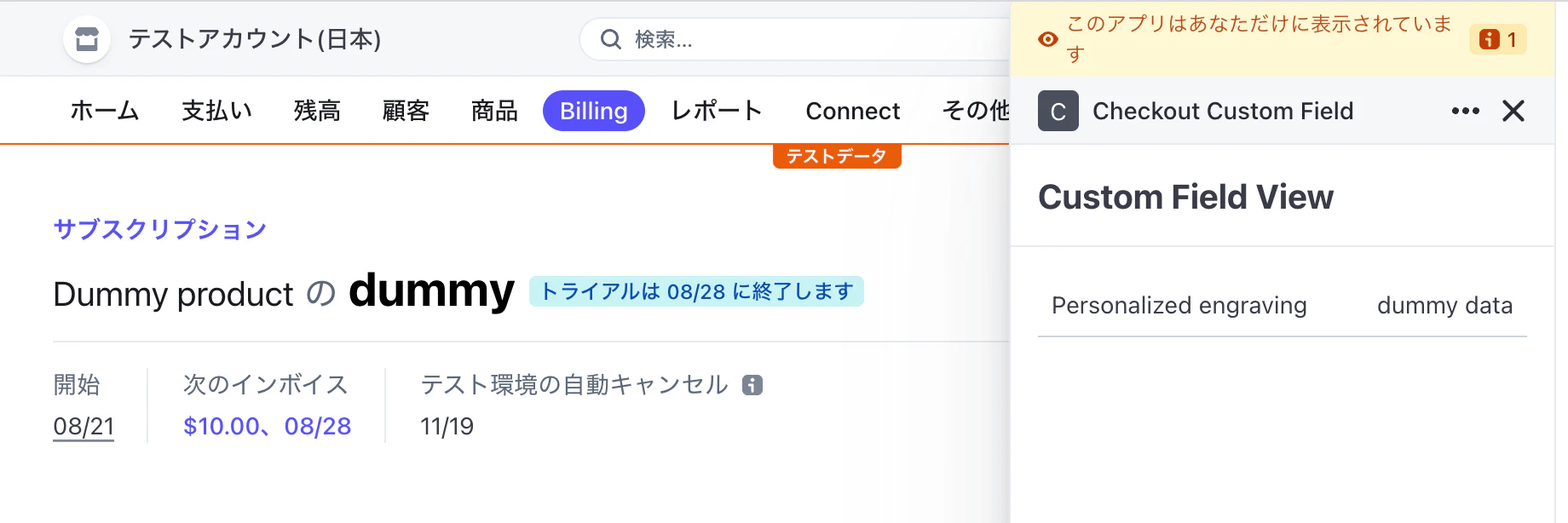 スクリーンショット 2023-08-22 13.48.49.png