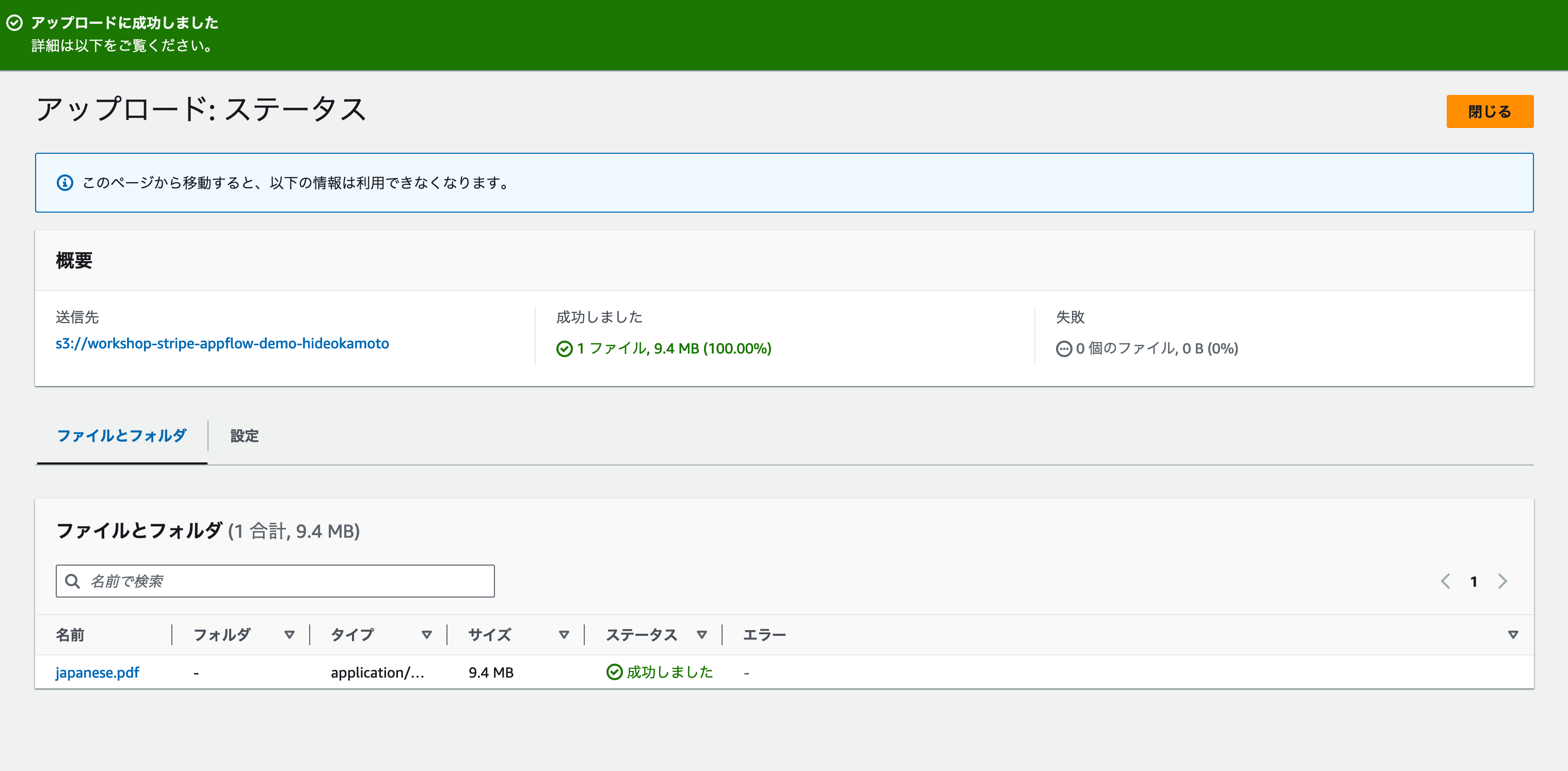 スクリーンショット 2024-04-22 16.23.37.png