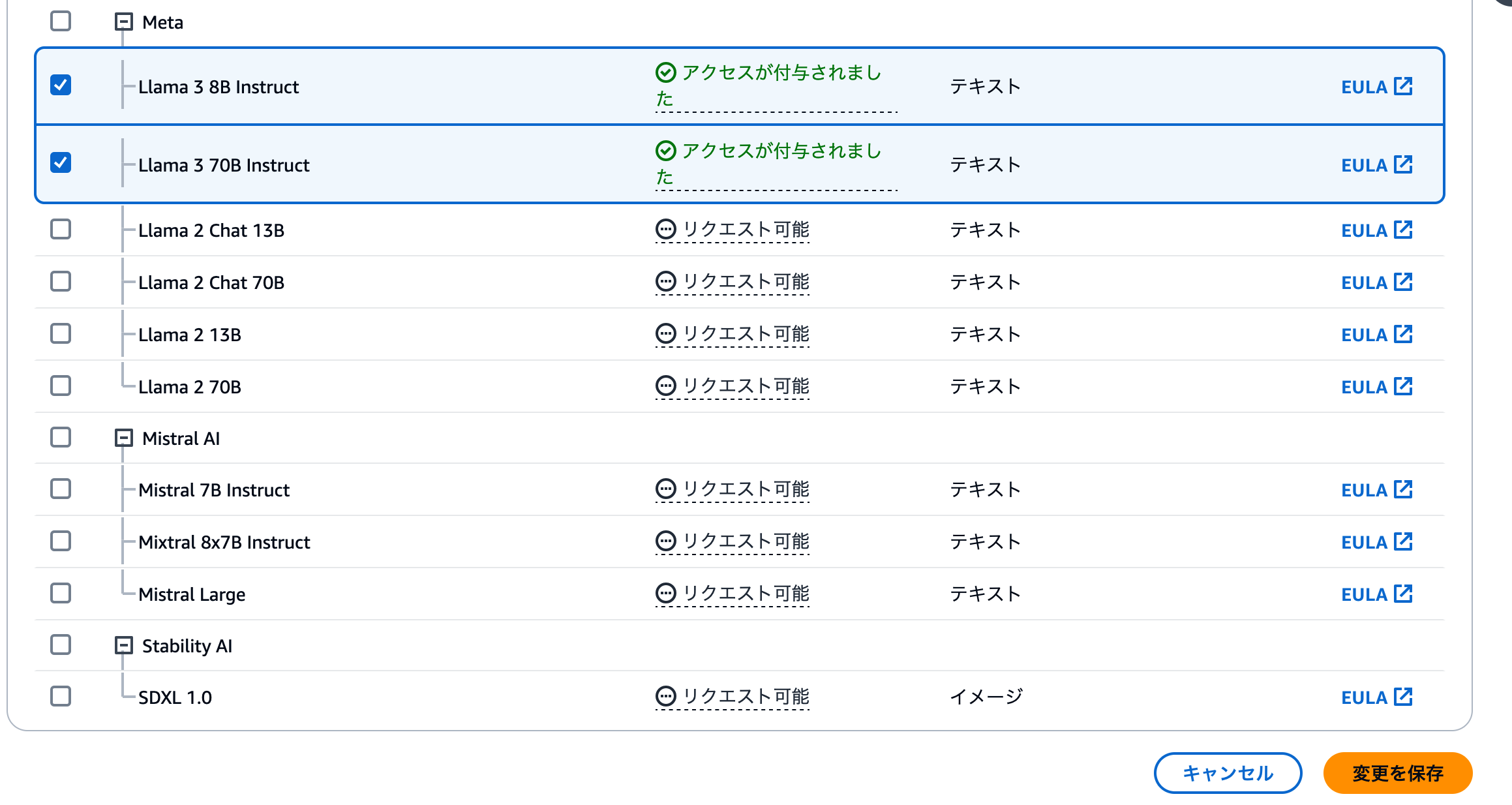 スクリーンショット 2024-05-09 16.09.02.png
