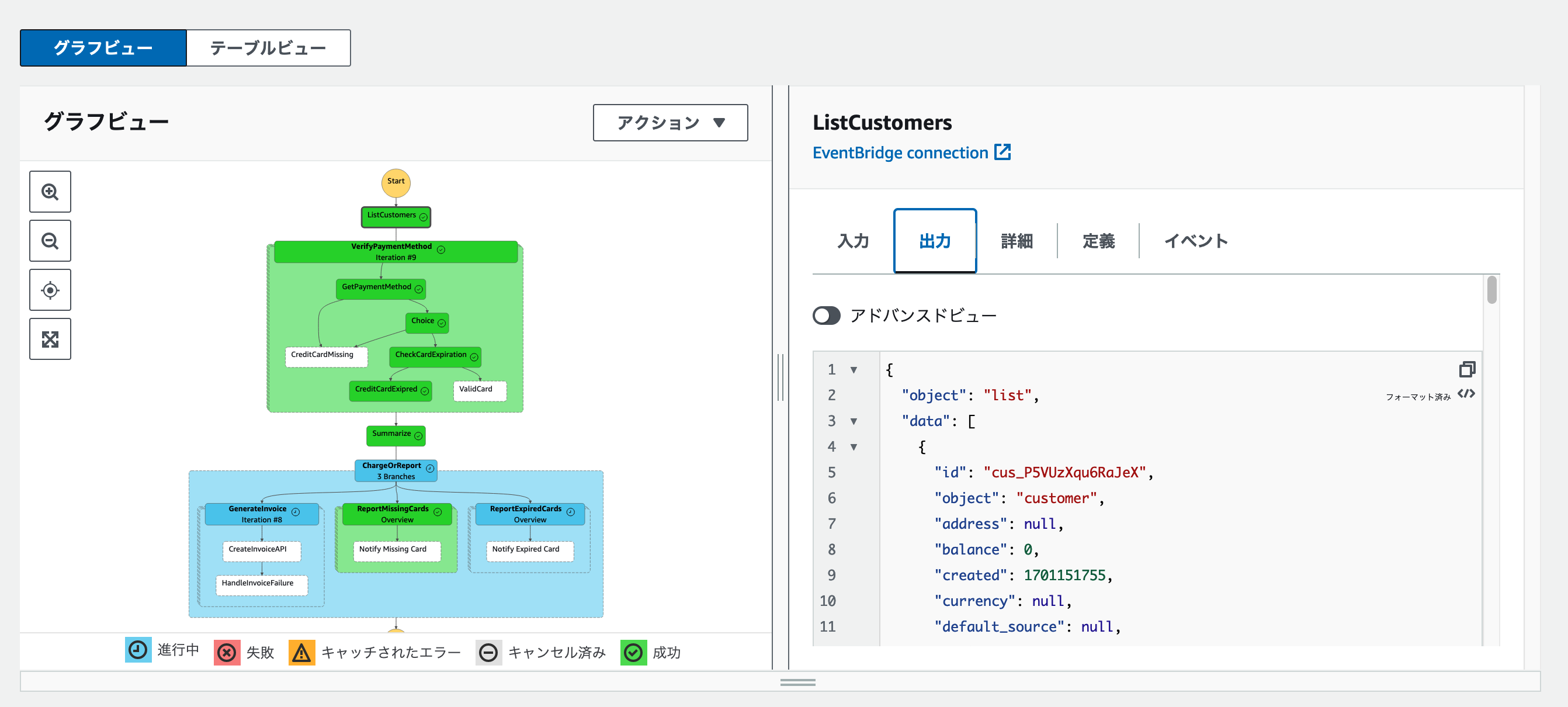 スクリーンショット 2023-11-28 15.09.39.png