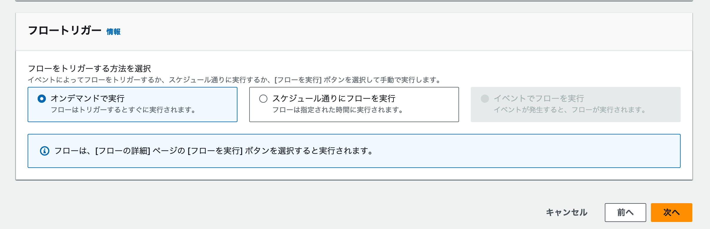 スクリーンショット 2024-04-22 14.57.55.png