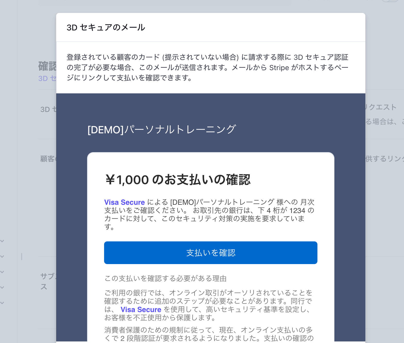 スクリーンショット 2024-10-23 16.38.58.png