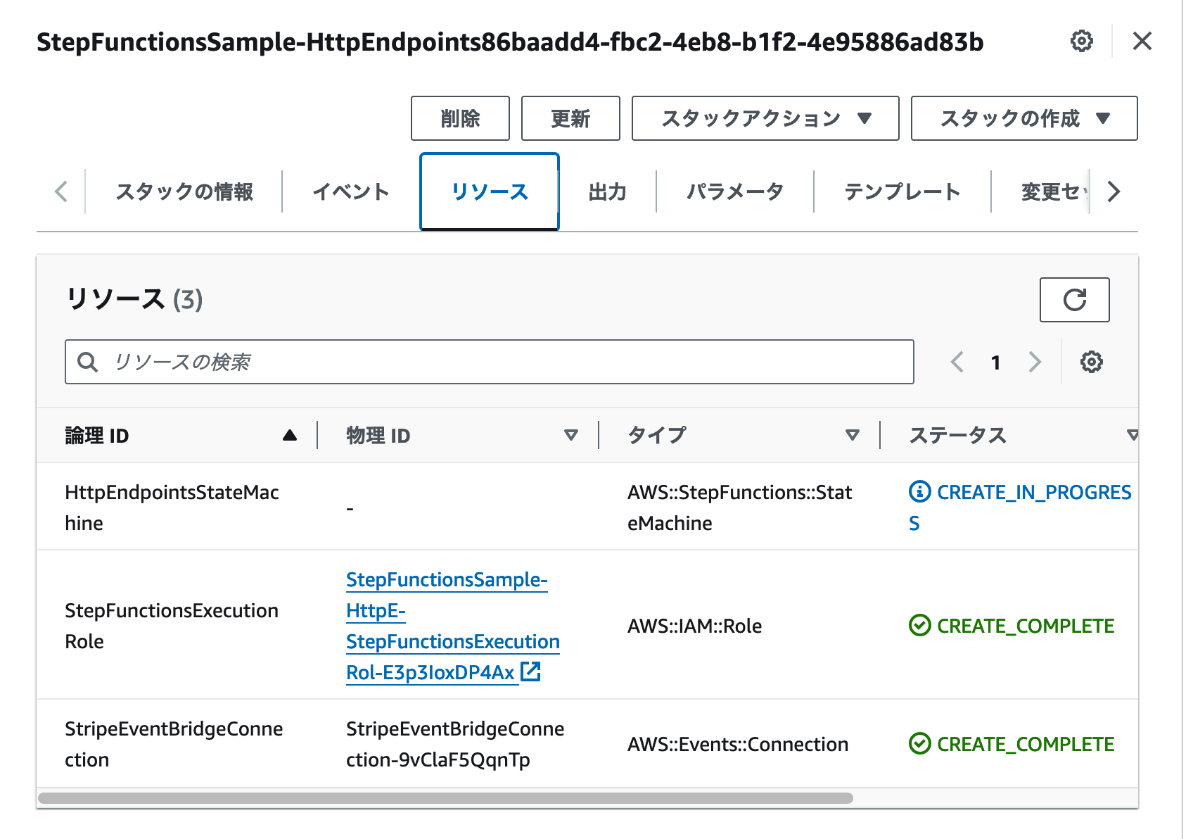 スクリーンショット 2023-11-28 15.07.16.png