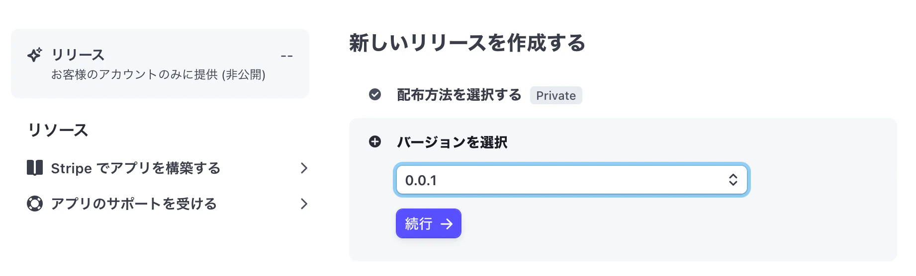 スクリーンショット 2022-12-19 20.50.23.png