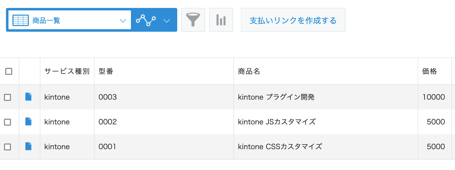 スクリーンショット 2023-10-30 16.40.02.png