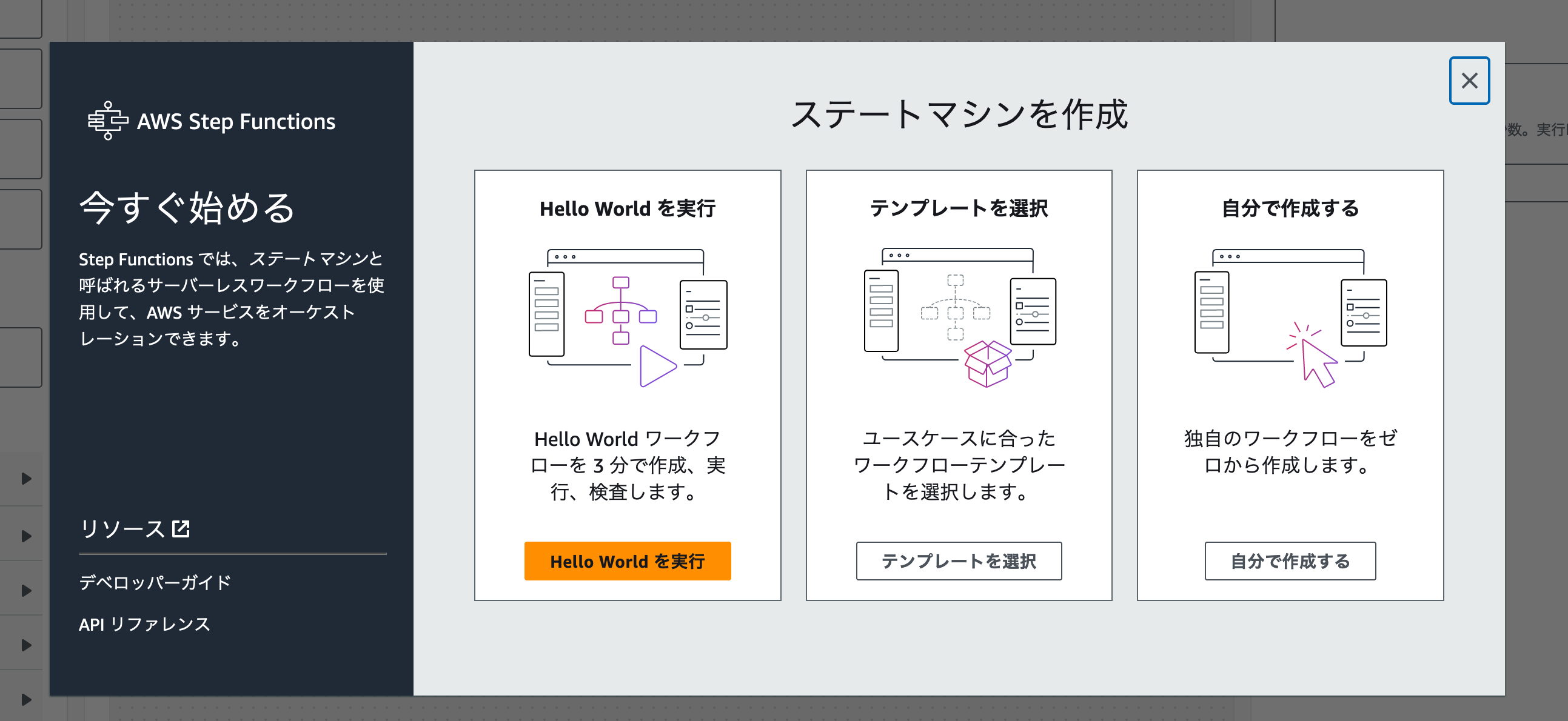 スクリーンショット 2023-11-28 14.58.06.png