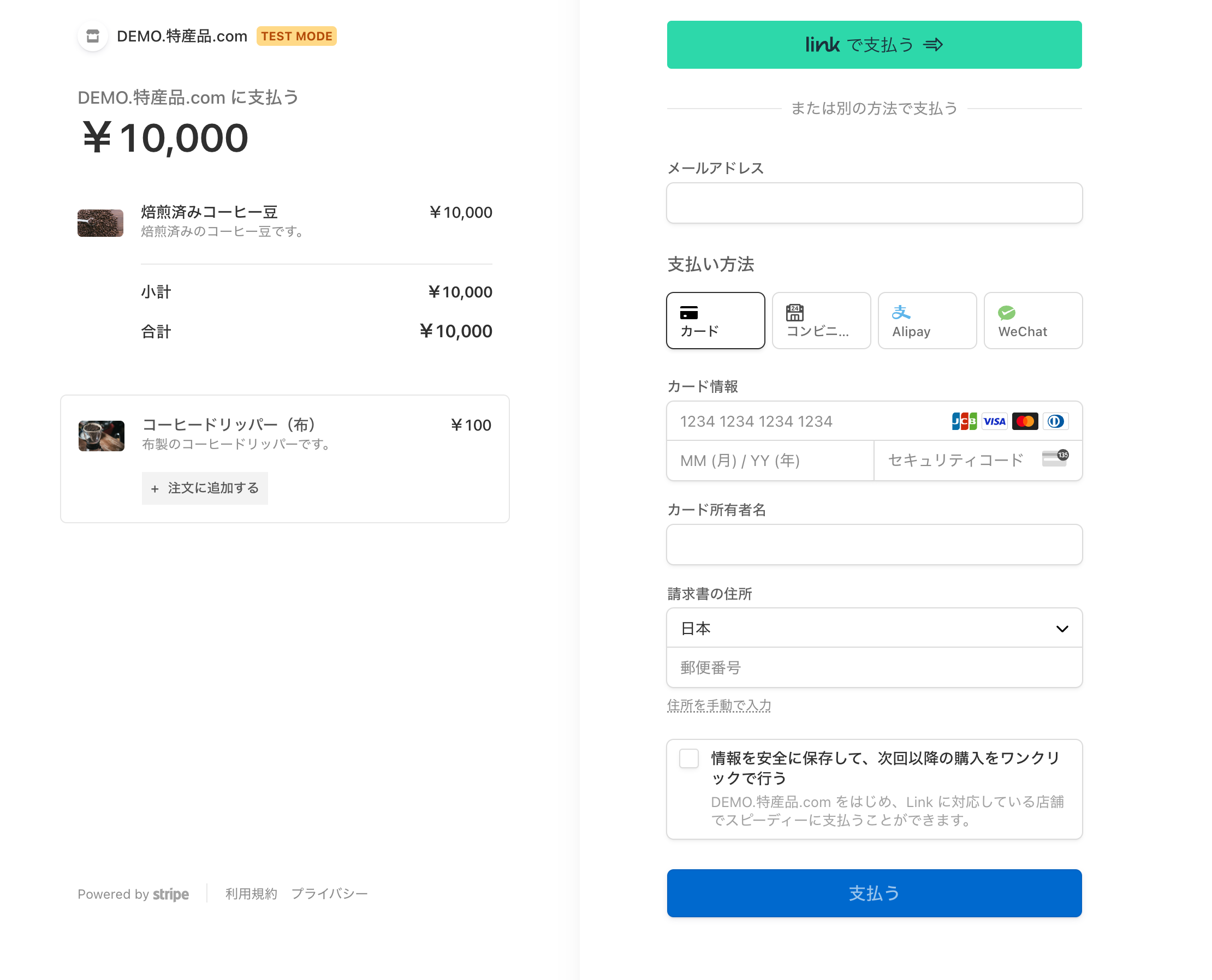 スクリーンショット 2023-09-19 11.00.43.png