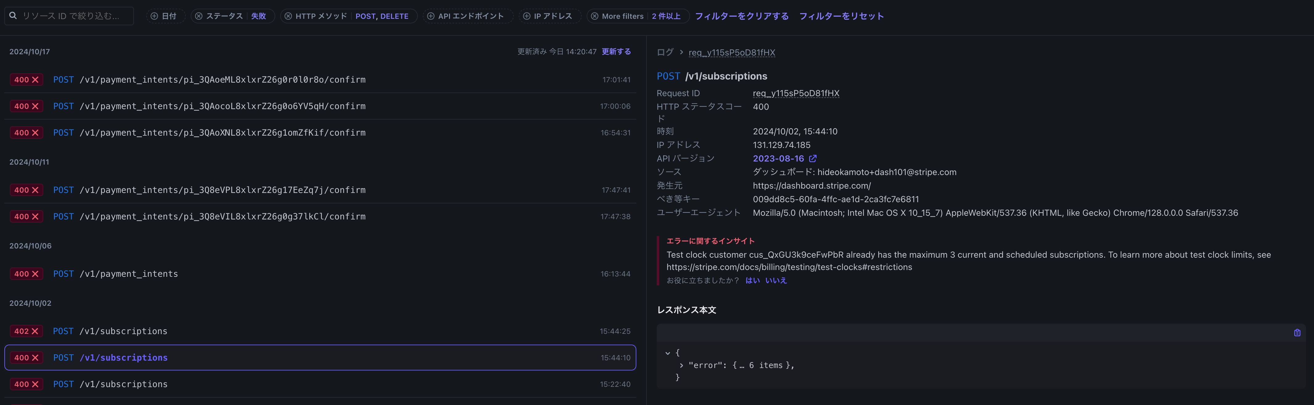 スクリーンショット 2024-11-28 14.21.10.png