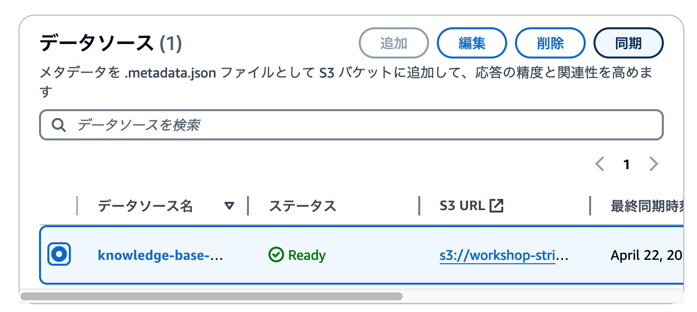 スクリーンショット 2024-04-22 16.26.56.png