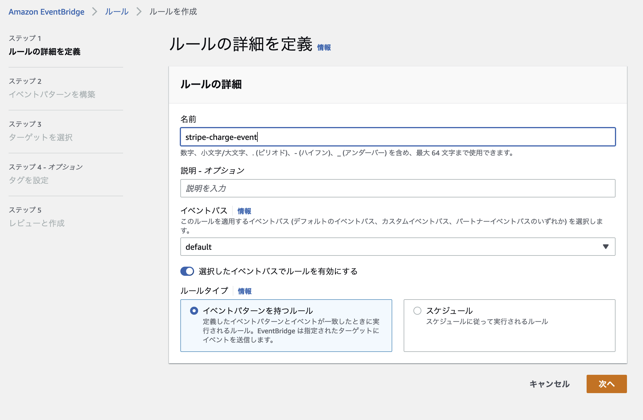 スクリーンショット 2022-09-08 16.23.07.png