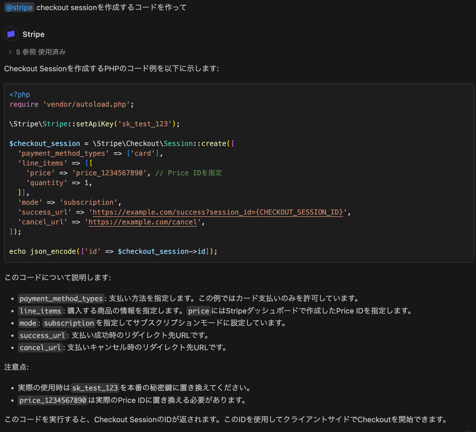 スクリーンショット 2024-12-04 17.18.01.png